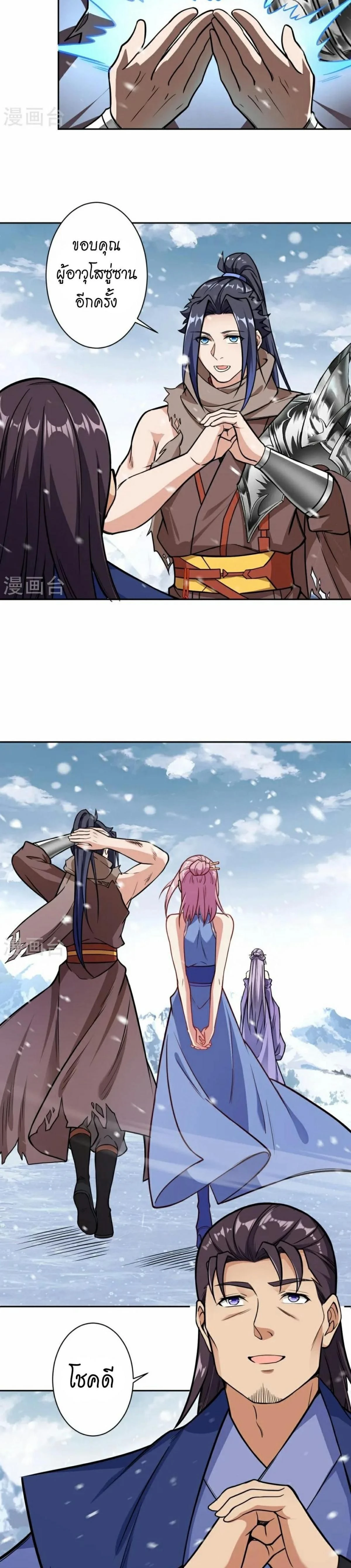 หน้าที่ 10