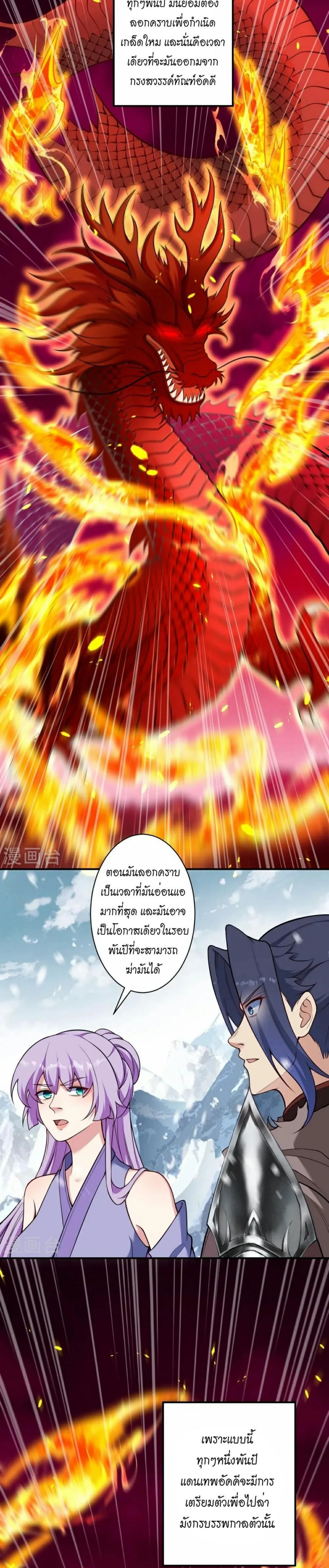 หน้าที่ 22