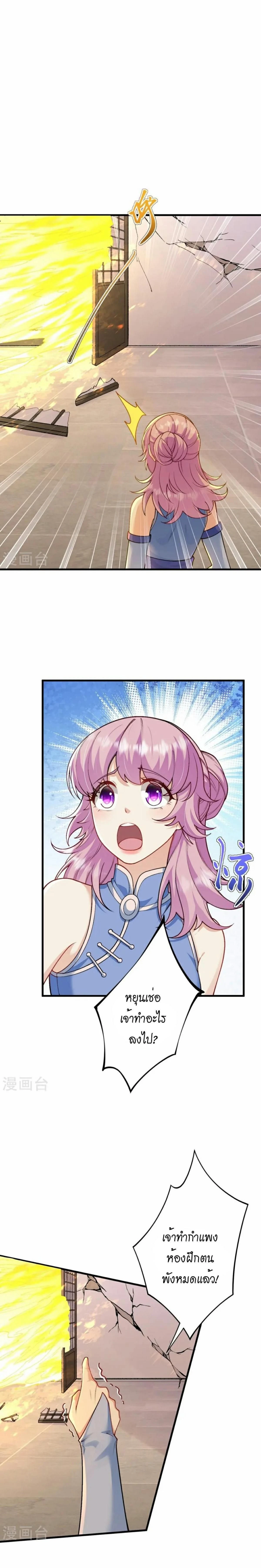 หน้าที่ 21