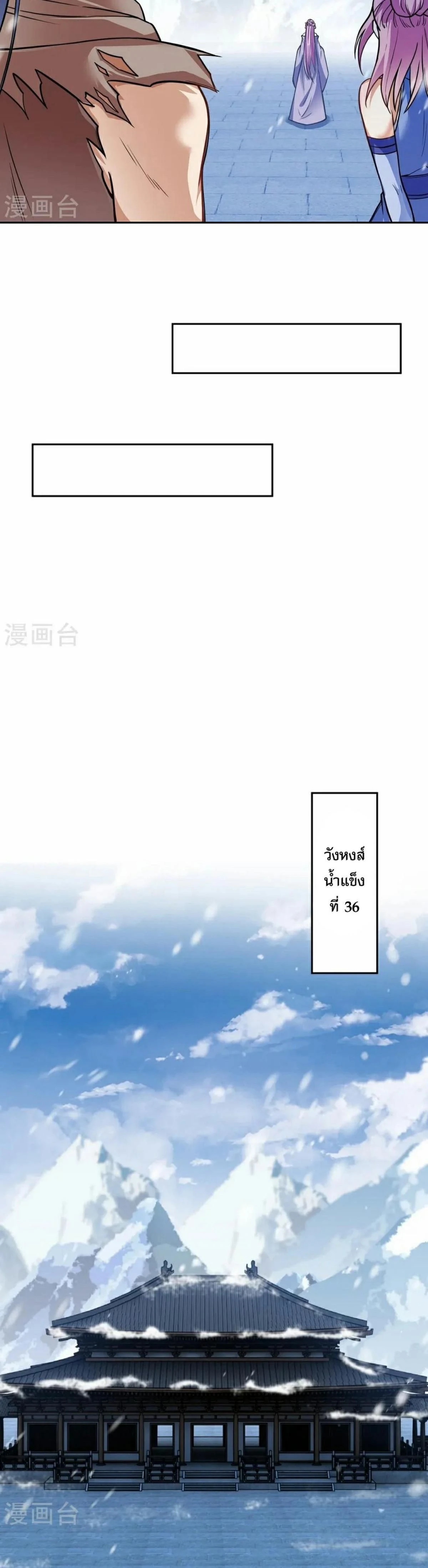 หน้าที่ 3