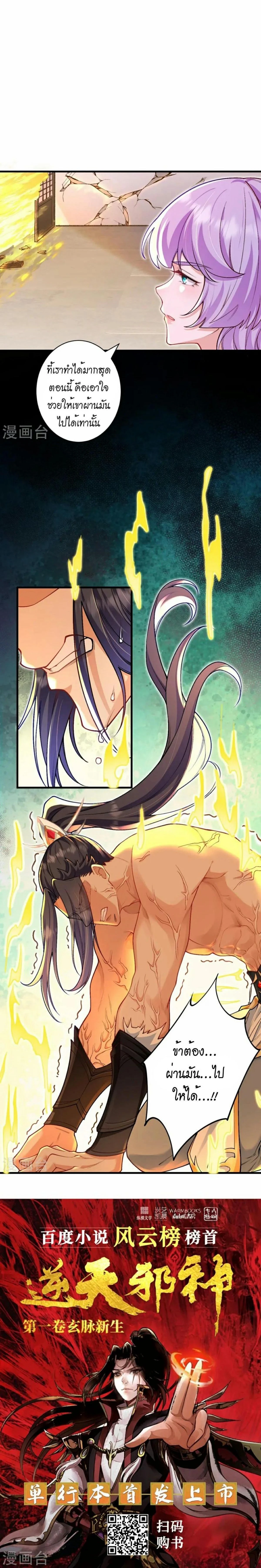 หน้าที่ 24