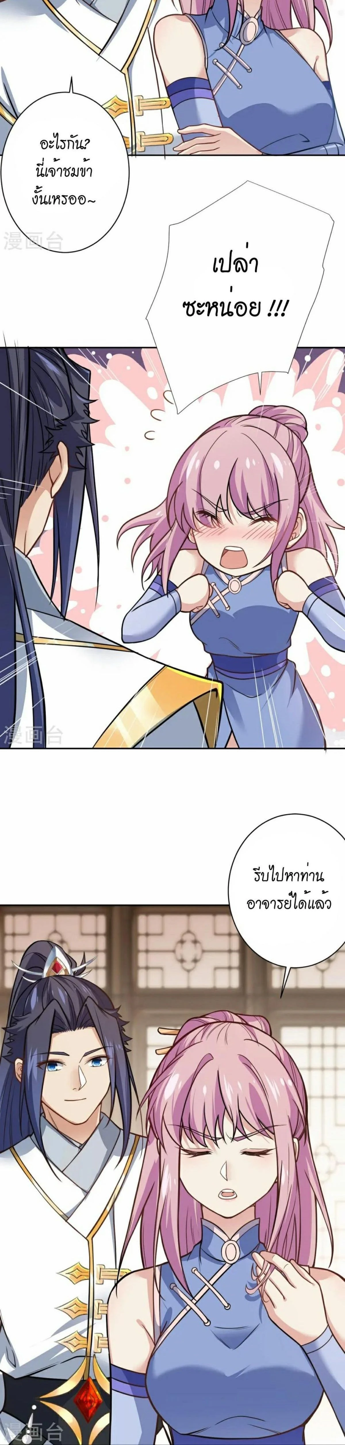 หน้าที่ 12