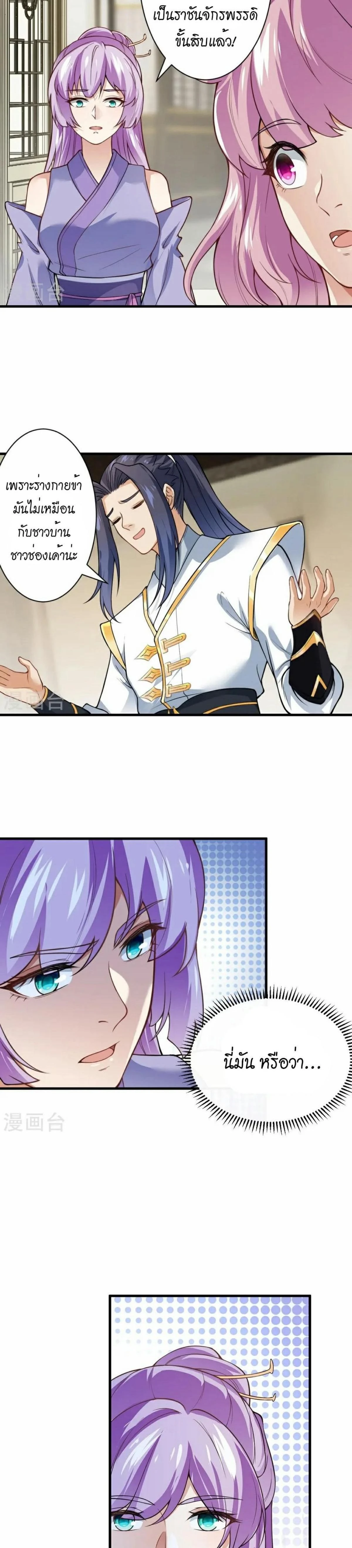 หน้าที่ 11