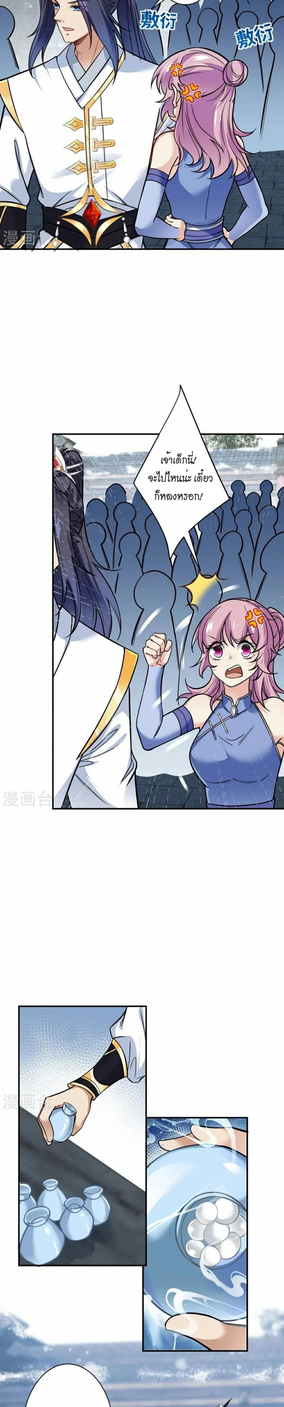 หน้าที่ 19