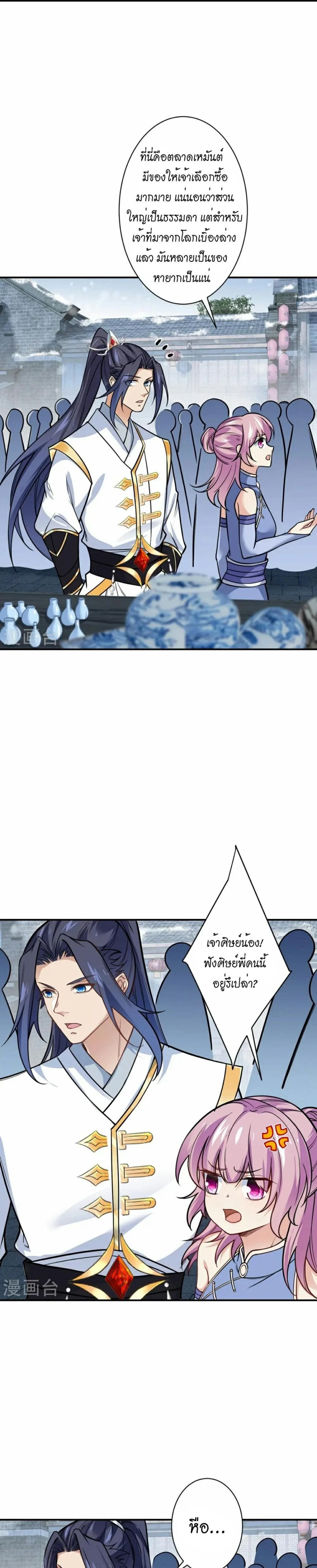 หน้าที่ 18