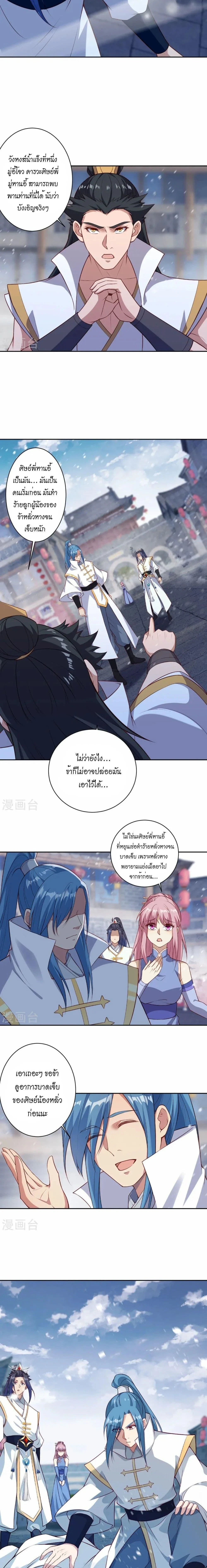 หน้าที่ 9