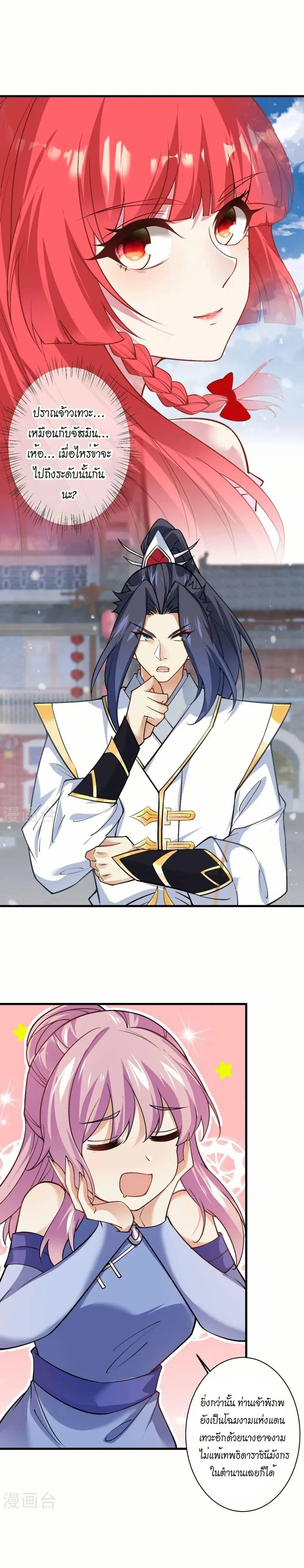 หน้าที่ 10