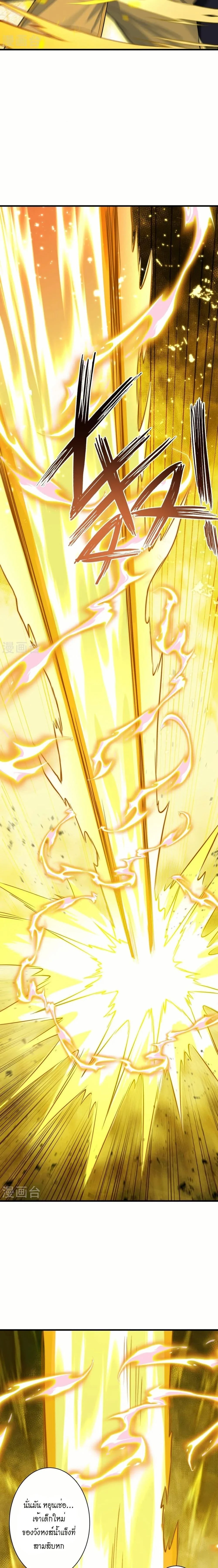 หน้าที่ 9