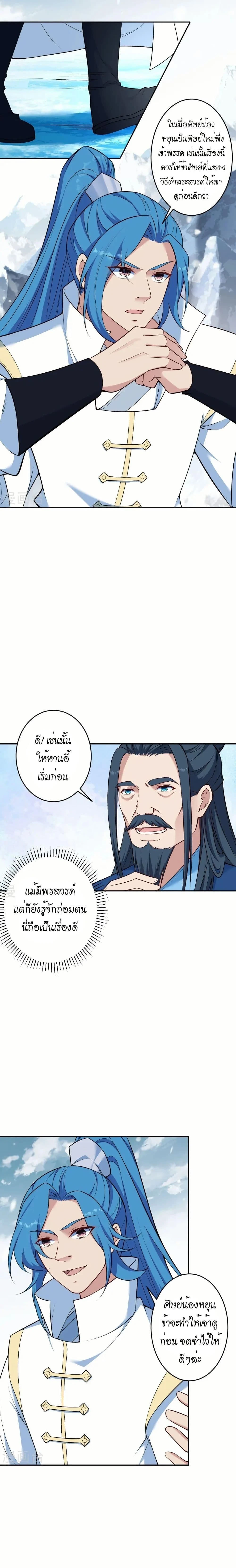 หน้าที่ 10