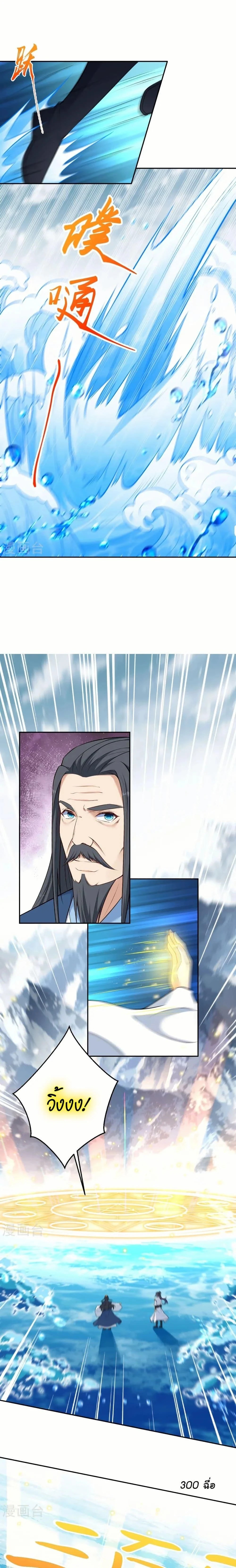 หน้าที่ 11