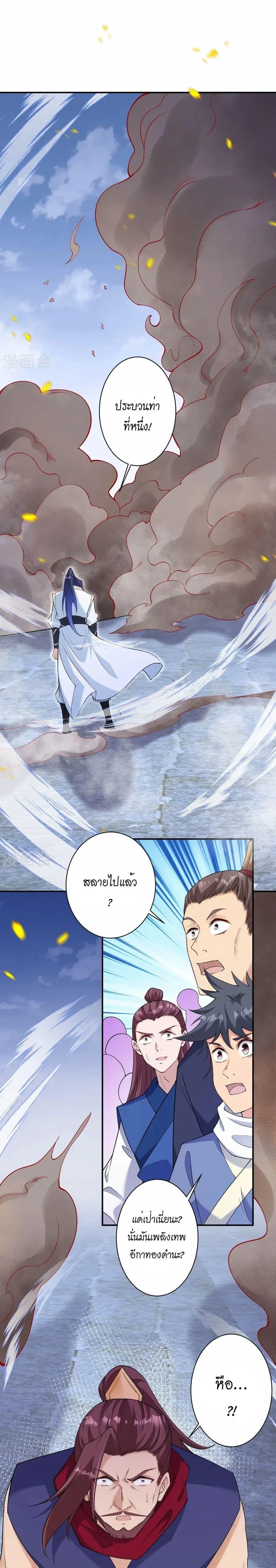 หน้าที่ 26