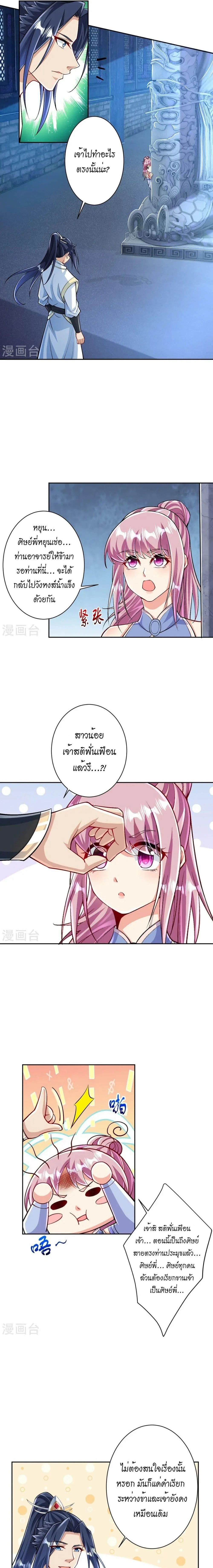 หน้าที่ 11