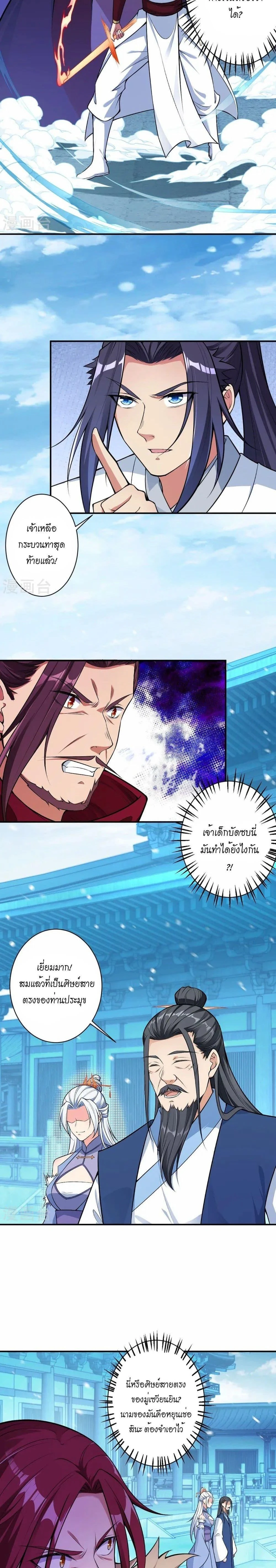 หน้าที่ 40