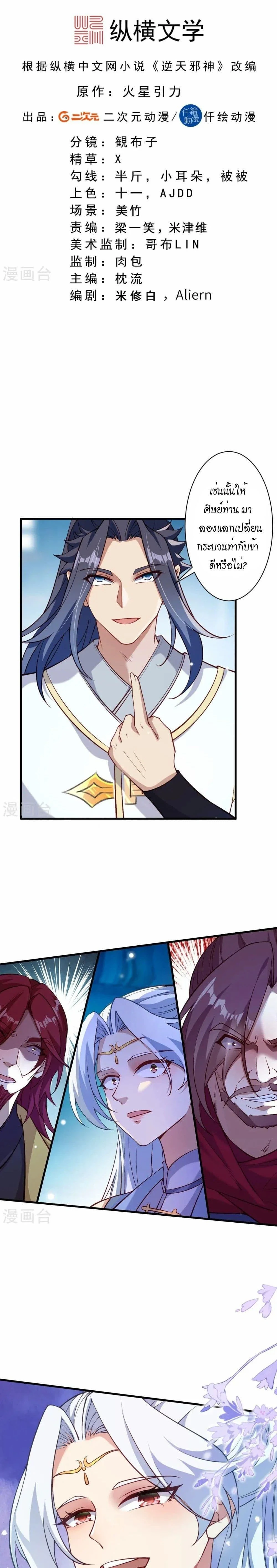 หน้าที่ 22