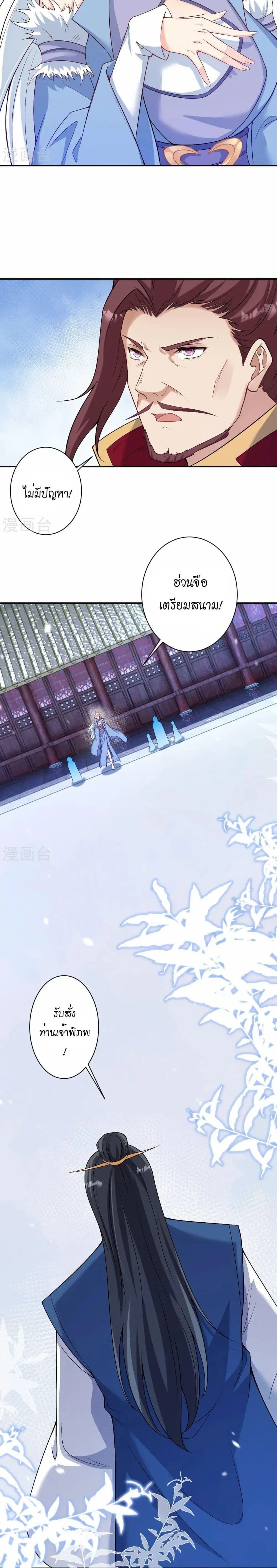 หน้าที่ 7