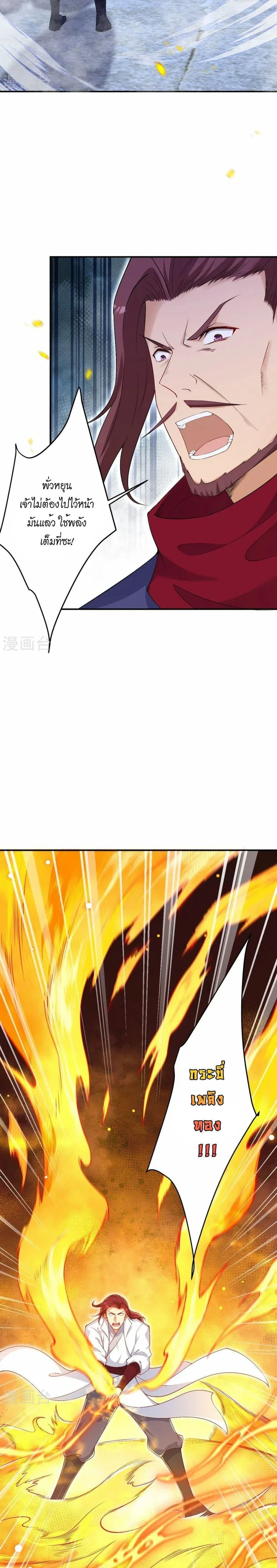 หน้าที่ 14