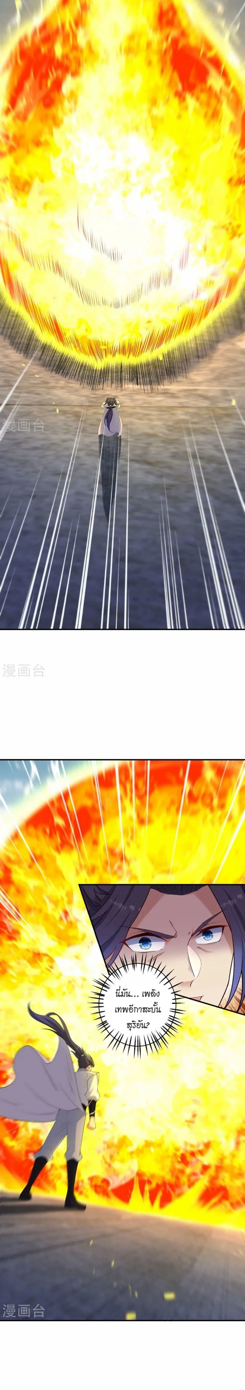 หน้าที่ 31