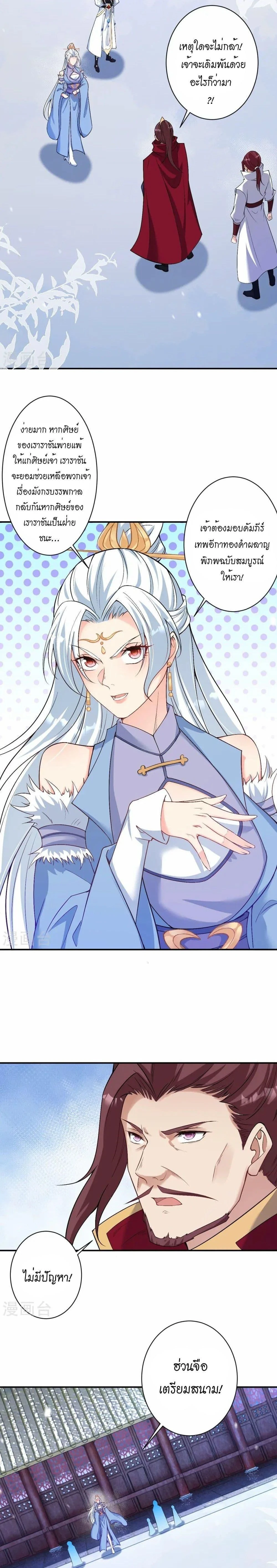 หน้าที่ 27