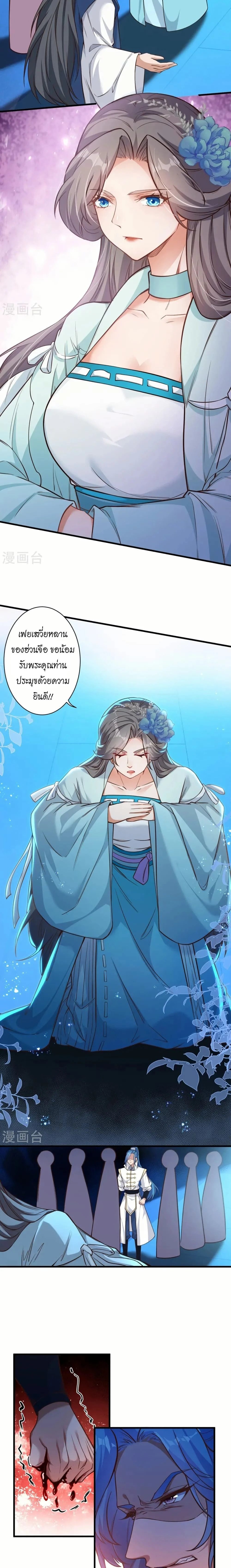 หน้าที่ 16