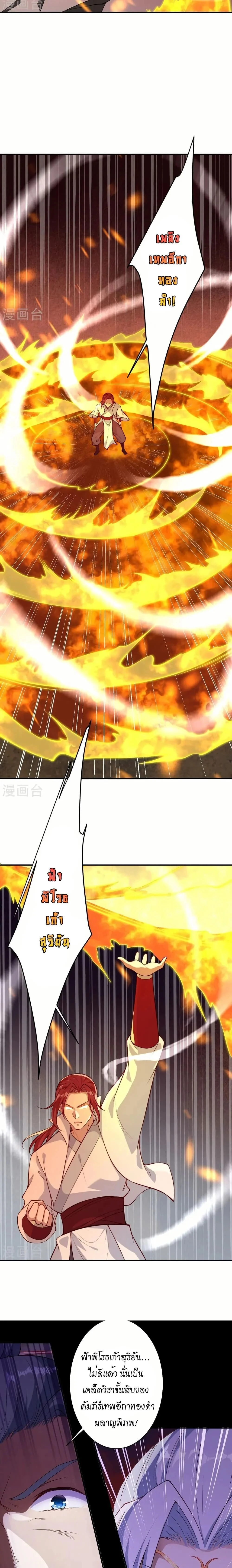 หน้าที่ 3