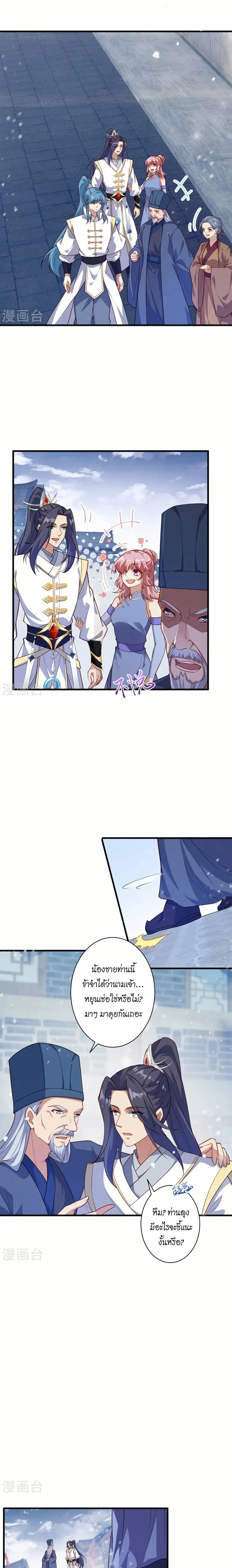 หน้าที่ 11