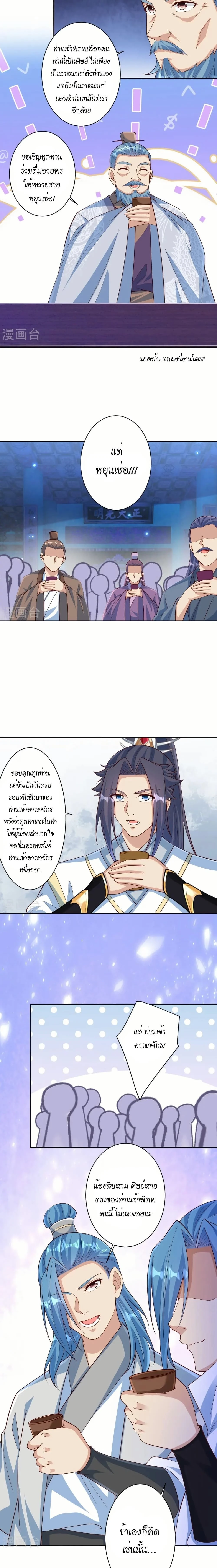 หน้าที่ 12