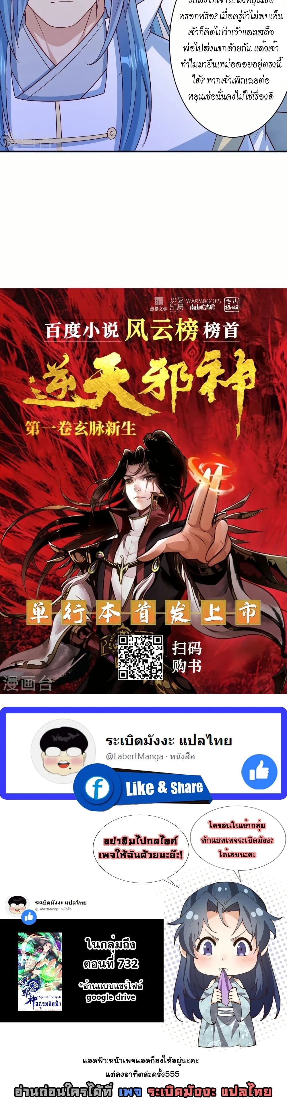 หน้าที่ 14