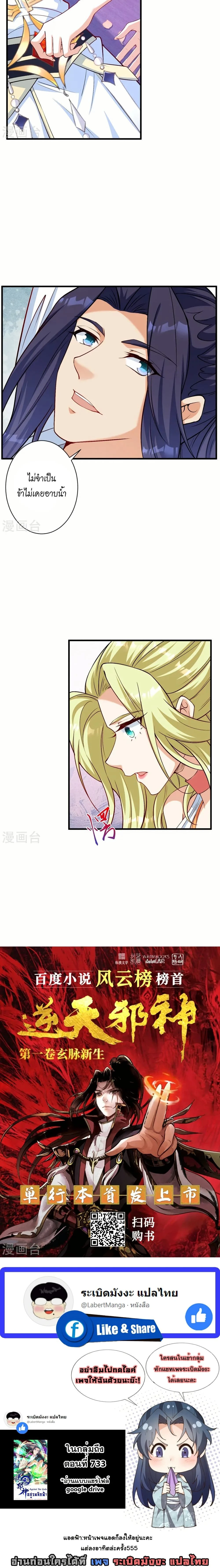 หน้าที่ 20