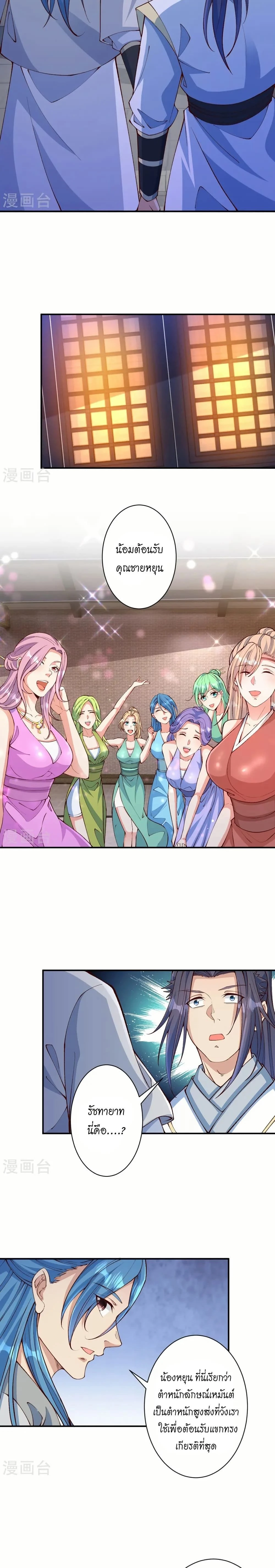 หน้าที่ 12