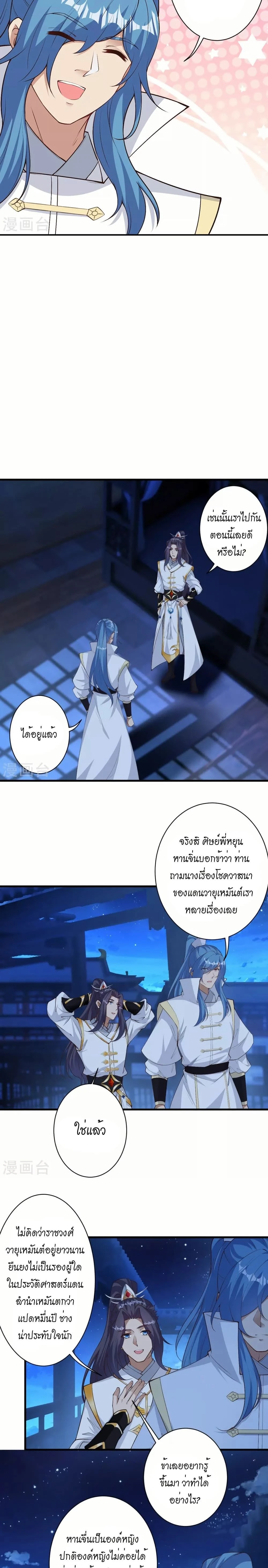 หน้าที่ 7