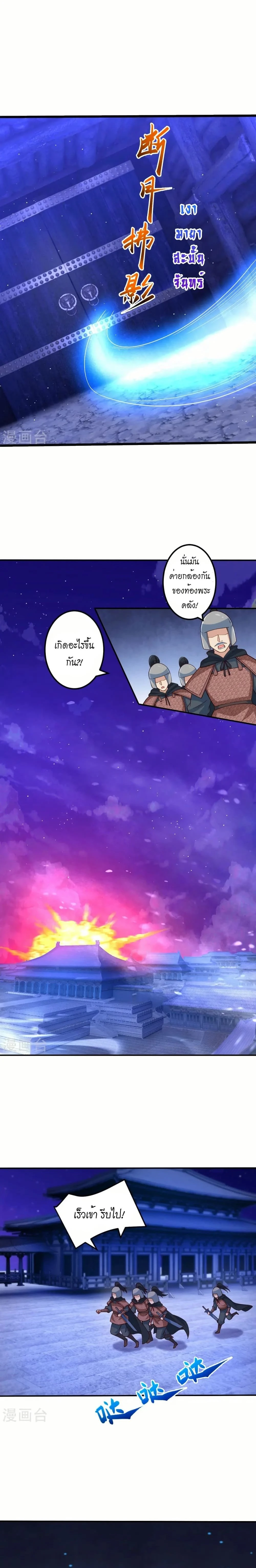 หน้าที่ 6