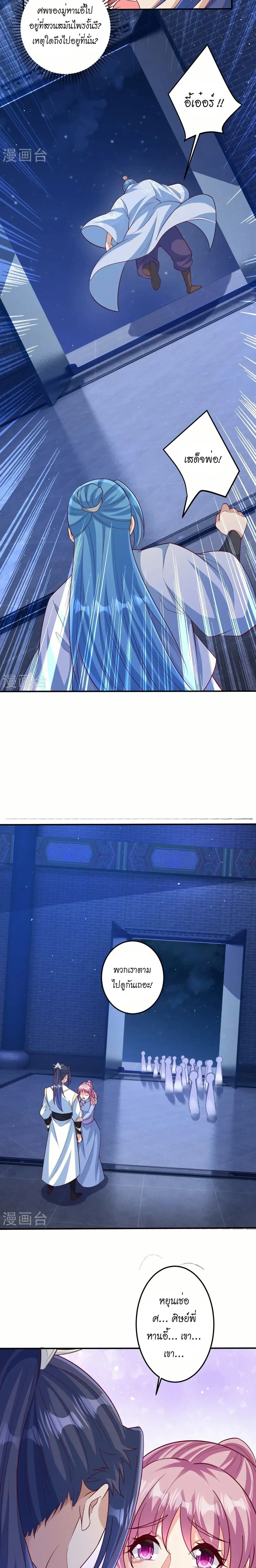 หน้าที่ 14