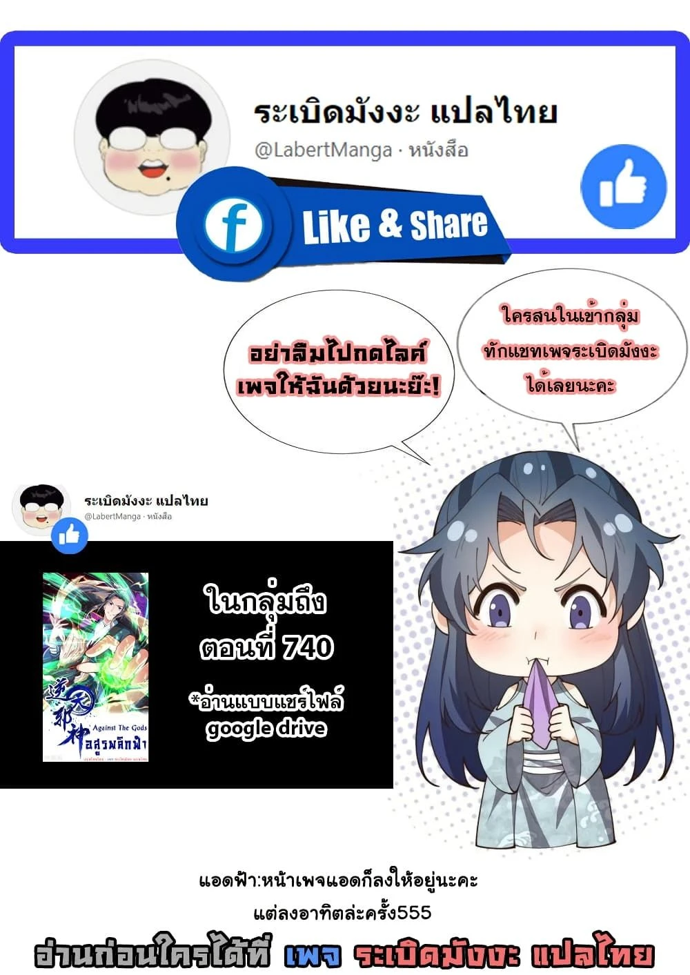 หน้าที่ 18