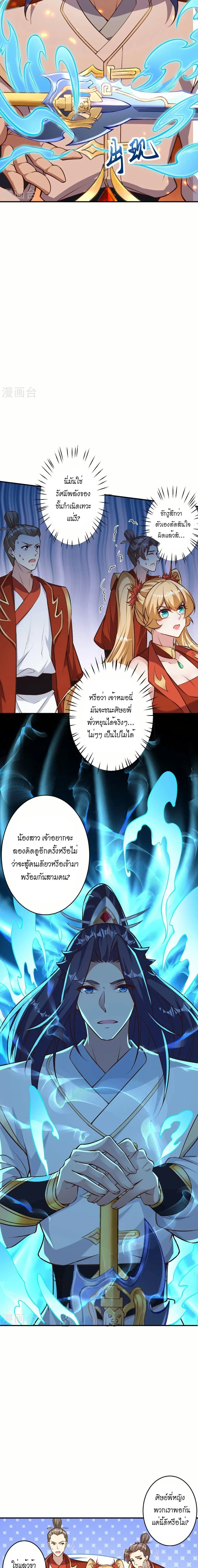 หน้าที่ 11