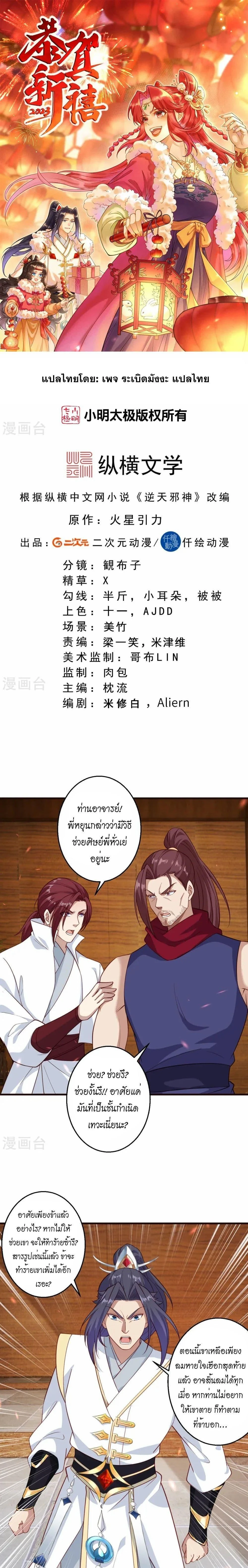 หน้าที่ 1