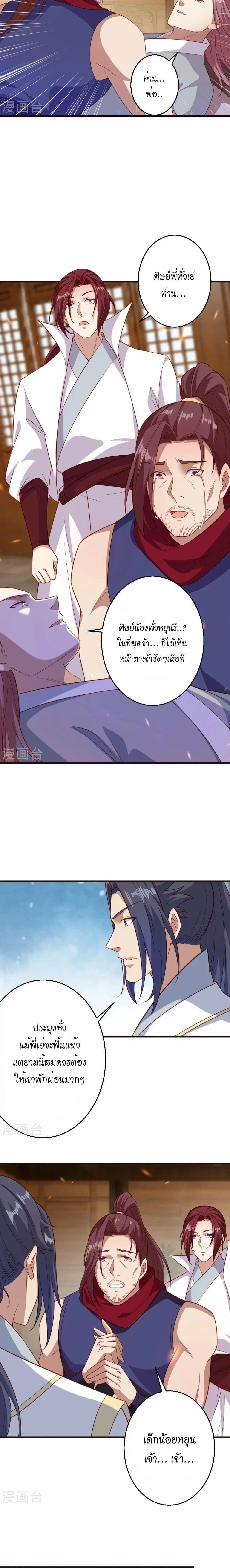 หน้าที่ 6