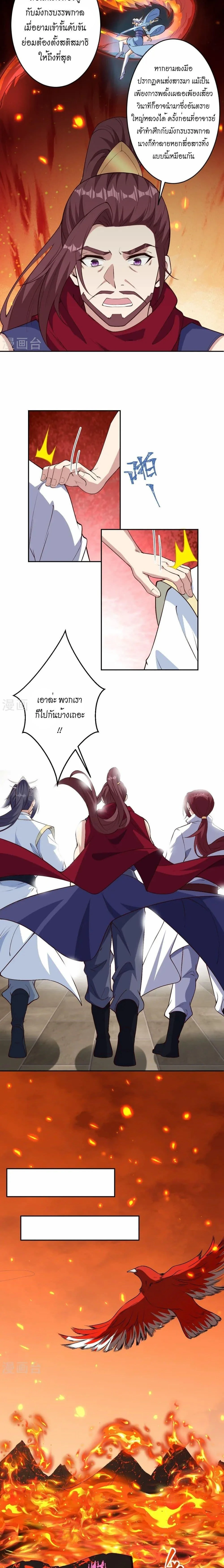 หน้าที่ 10