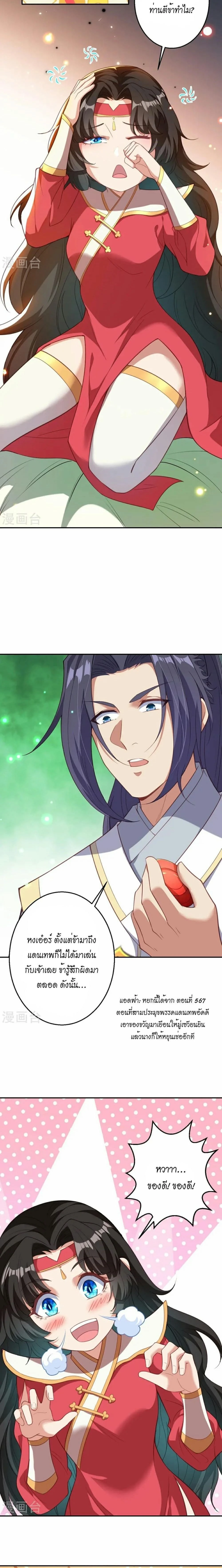 หน้าที่ 16