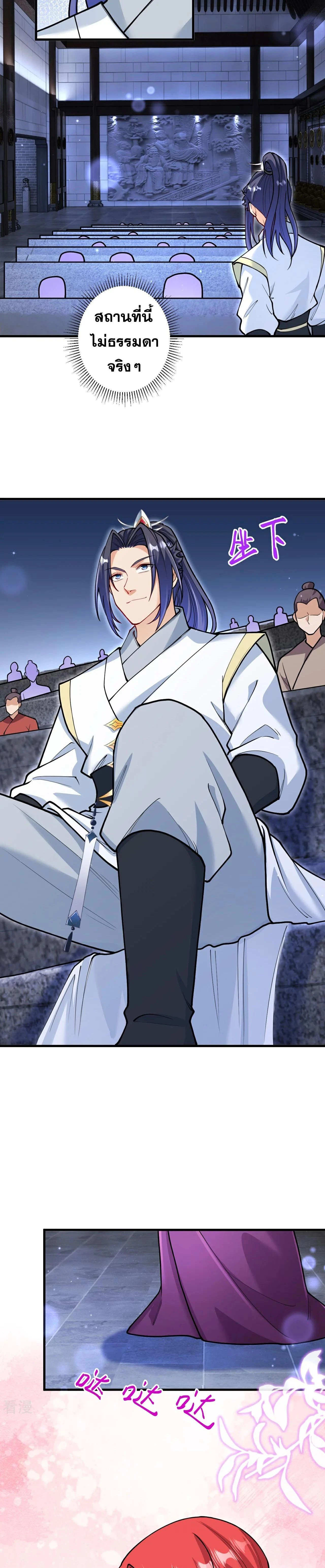 หน้าที่ 3