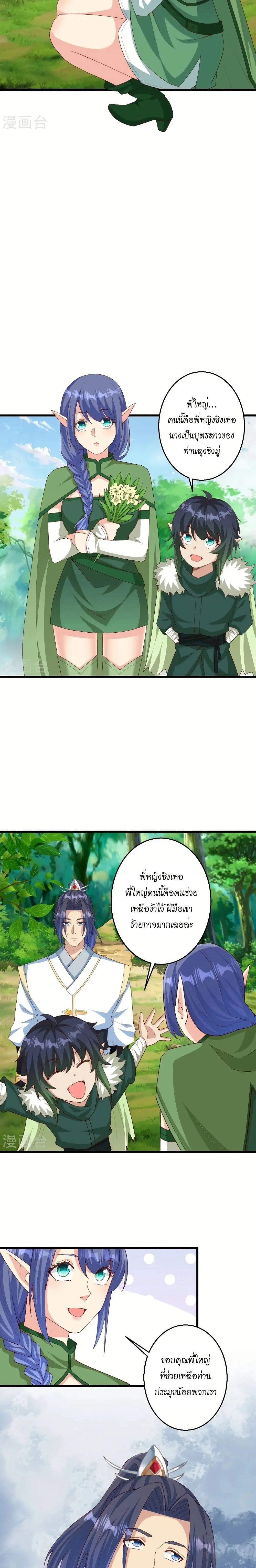 หน้าที่ 18