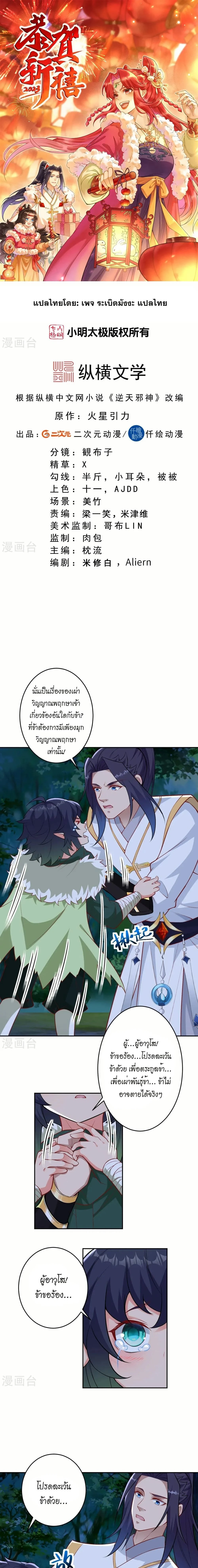 หน้าที่ 1