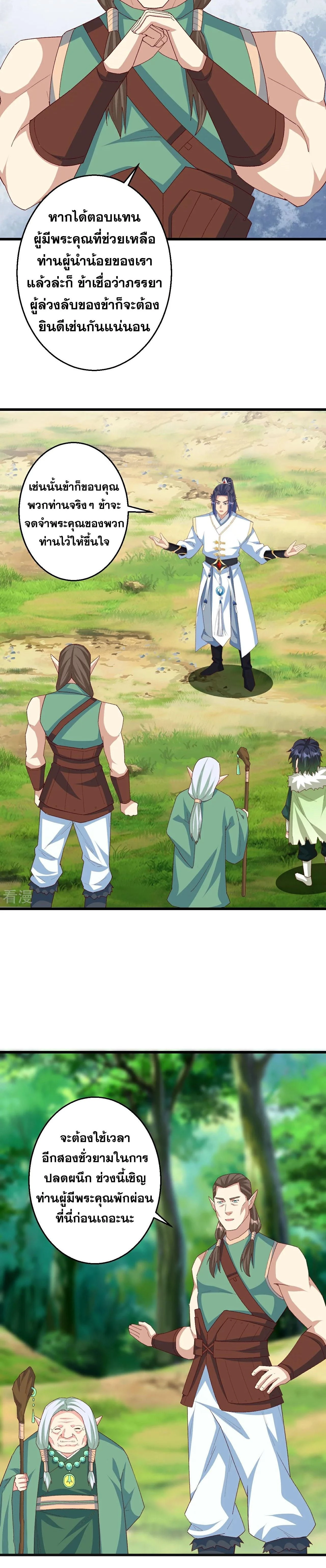 หน้าที่ 18