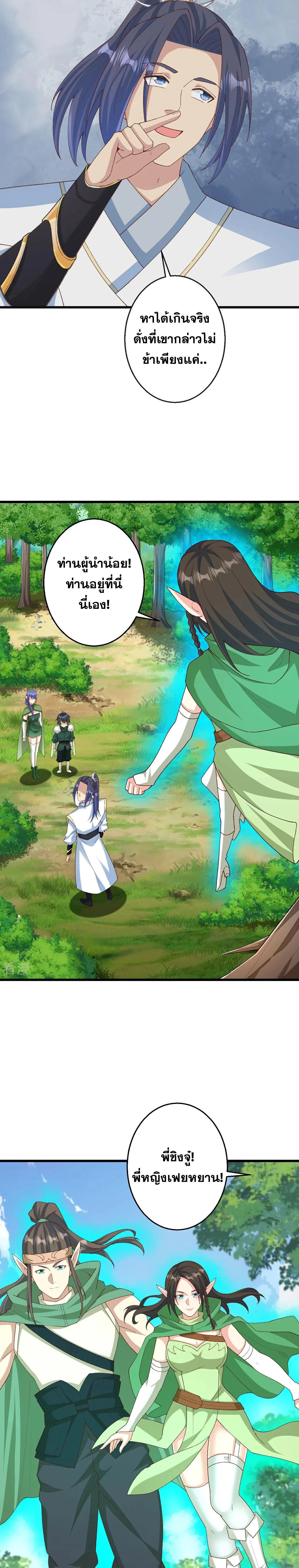 หน้าที่ 22