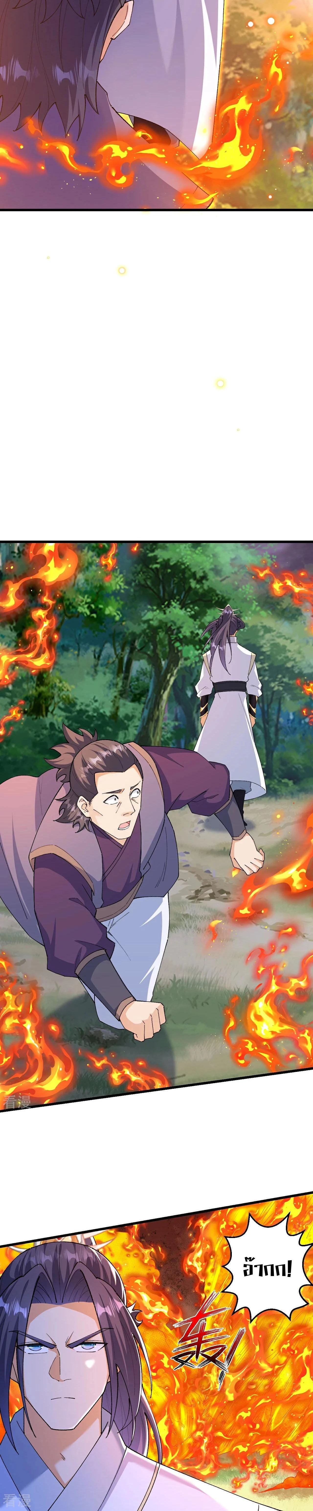 หน้าที่ 13