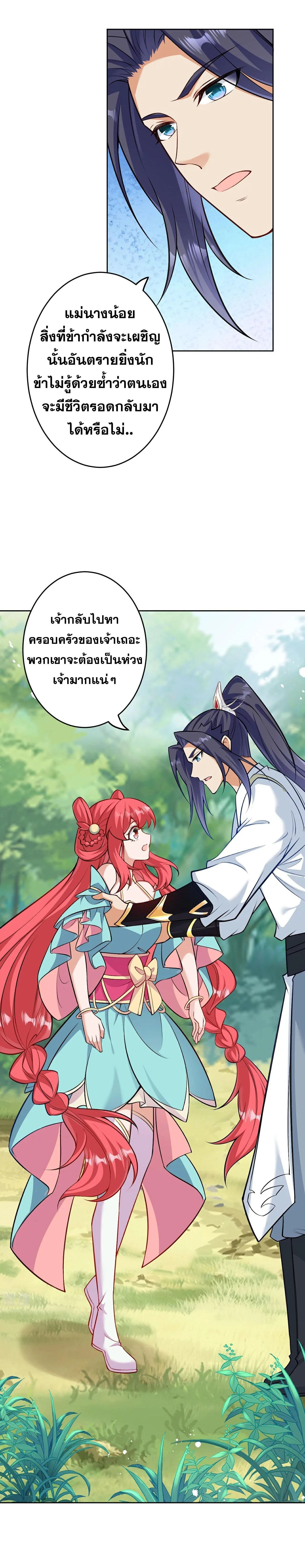 หน้าที่ 14
