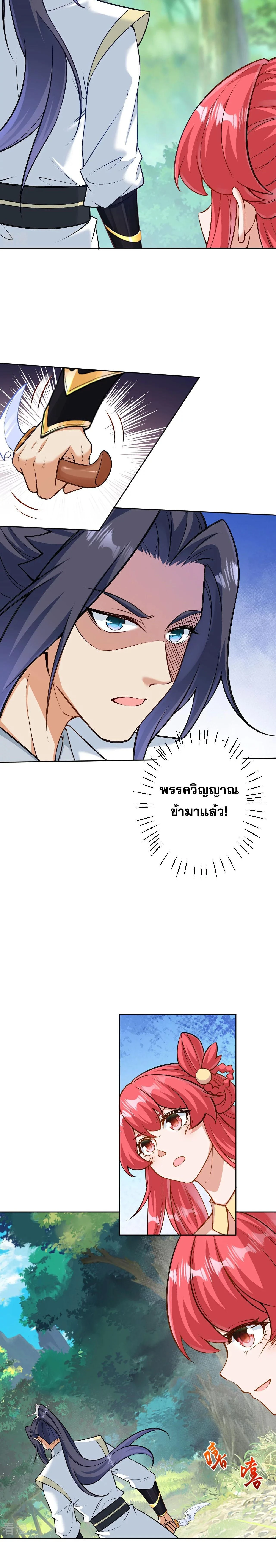 หน้าที่ 11