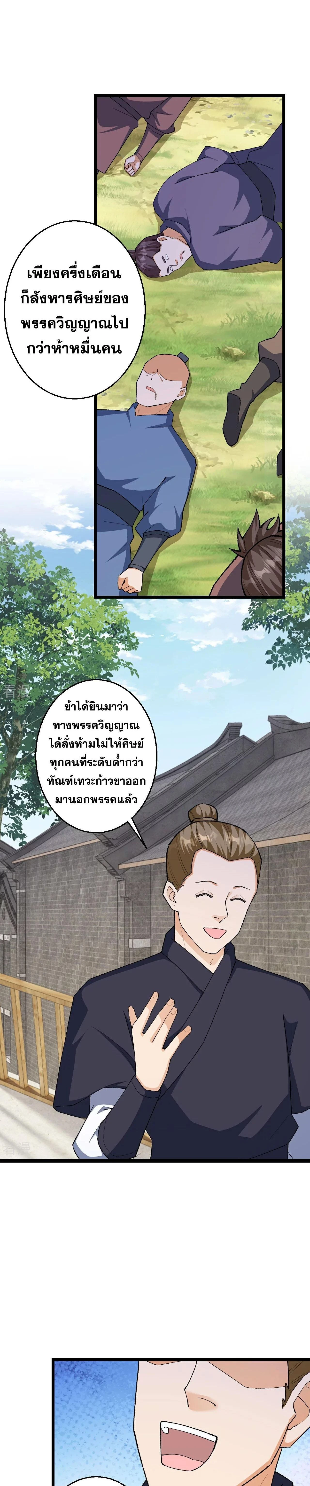 หน้าที่ 16