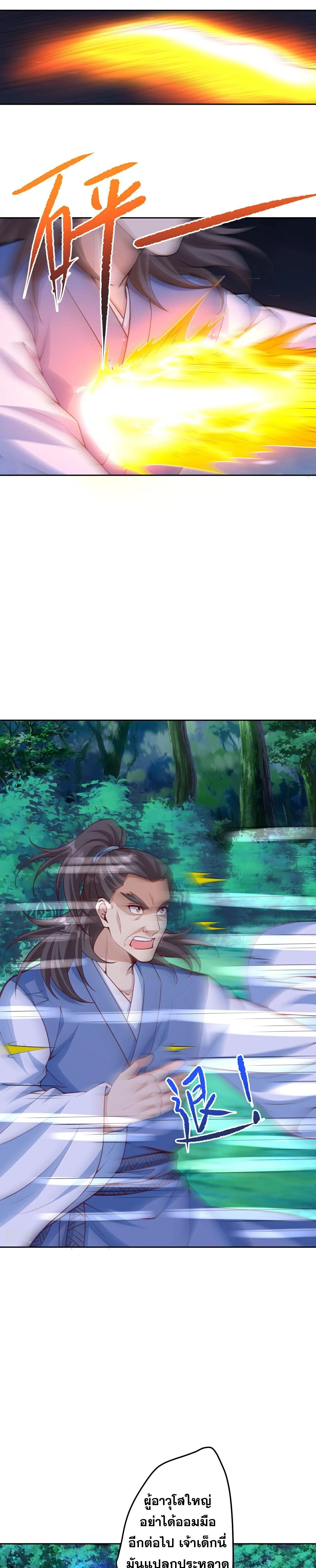 หน้าที่ 13