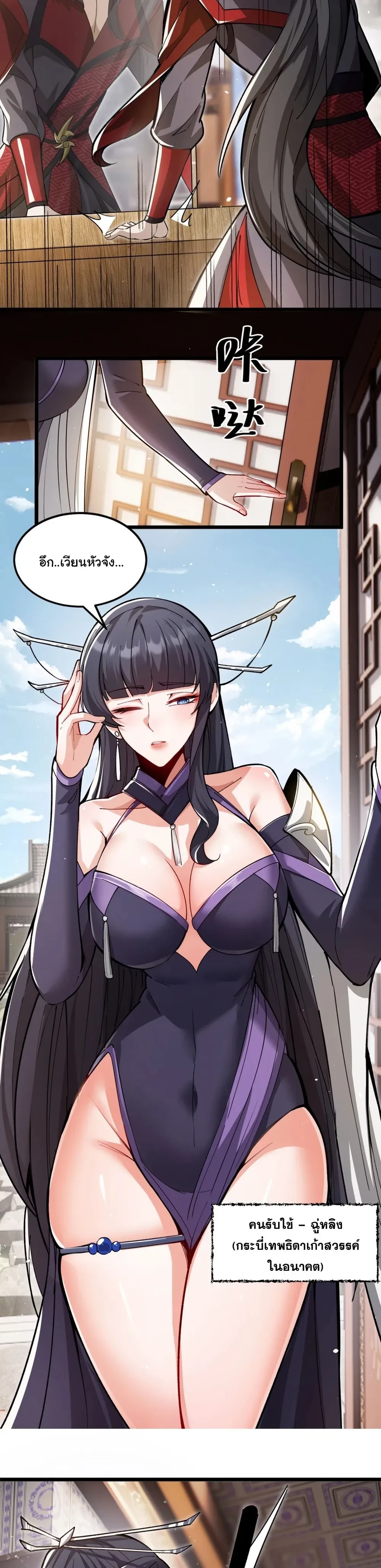 หน้าที่ 32