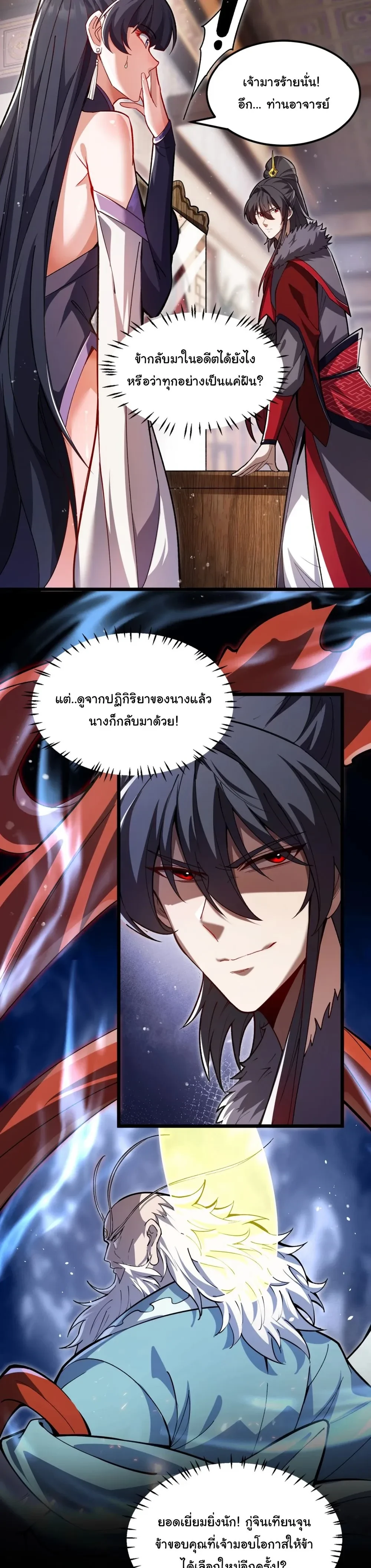หน้าที่ 33